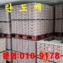 공주유통 이미지