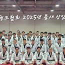 경희대석사백두산태권도 네이버블로그