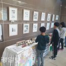 삼국유사군위도서관 이미지