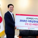 광주가스㈜ 이미지