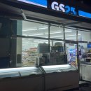 GS25까치공원점 이미지