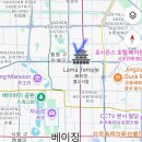 명물소주방 | [중국여행] 베이징 근교 <고북수진> 자유/가족여행 추천