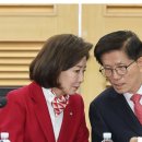 특검은 박성재 심우정을 즉각 구속 수사하라 이미지