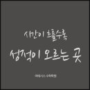 한길수학학원 - 부평구 길주남로 158 | 한길수학학원
