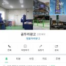 곰두리광고평창군장애인보호작업장