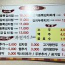 홍대감김치찜 이미지