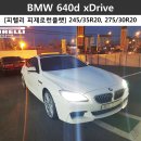 [피렐리 용인점/강남점] ' BMW 640d xDrive ' 피렐리 피제로 245/35R20 95Y, 275/30R20 97Y (피렐리타이어)(피렐리피제로런플랫)(BMW 640d xDrive) 이미지