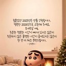⏰️ 💛💚2025 마지막 스밍 총공입니다 내년에 만나요💛💚 이미지