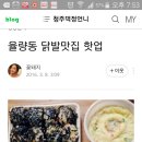 핫업