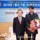 한주기업 이미지