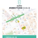 중고폰에코폰대전 이미지
