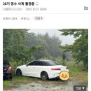 영수펜션 이미지