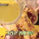 꼬치선생 이미지