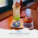 남해-107 | 남해 여행 중 놓치면 아쉬운 감성 공간 킷사남애에서 식사부터 디저트까지 즐기기