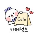 랑데자뷰 대전점 이미지