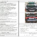 신화정비 이미지