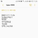 고은이용원 Daum카페