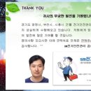 경기전기안전관리 이미지
