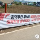 덕은3리 이미지