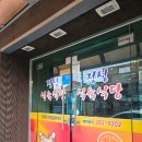 정성식육식당 | 목포 가족 여행 중 다녀온 한우 맛집 후기 : 정성식육식당