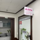 주(JU)네일 | 인천 부평구 미용실 주아르테 부평 굴포천역점에서 인생 첫 염색 성공