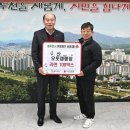 동두천 산촌캠핑장 경기북부탑뉴스