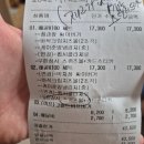 무한상사×맘스터치 콜라보 세트 후기