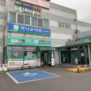 함덕하나로약국 이미지