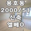 이든스테이 이미지