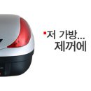 탑케이스 이미지