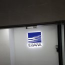 수암빌딩 이미지