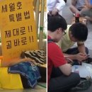 공감치유