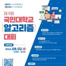 윈컴퓨터학원 이미지
