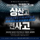 상산브레인학원