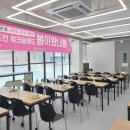대구 경산 리드인의 교육 열정! 4월 워크숍 후기!