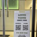 리메이드위례