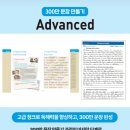 삼성영어셀레나금상학원