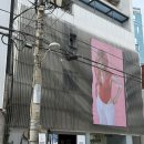 [성수] 아데르 성수 2호점 솔원장님 클리닉 강추후기 / 성수미용실 / 성수 헤어맛집