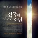 웰러스코리아 네이버블로그