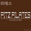 피츠필라테스