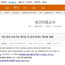 이나약국 이미지