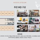 하이리페움 당구장 이미지