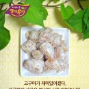 코코구마