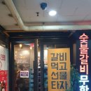 명륜진사갈비 안양평촌점 이미지