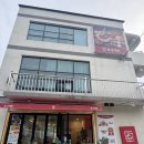 삼성중공업(주)D식당 | 벨버디어 근처 아무 데나 갔다간 후회합니다… "포구객잔" 다들 여기 찾는 이유