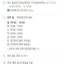 다사읍보건지소 이미지
