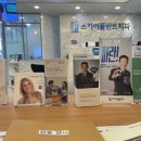 스카이플란트치과의원 이미지