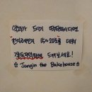 대전디저트카페[장인더] 쫀득한 수제약과 소금빵 맛있는 대전 빵지순례 코스 추천 솔직후기