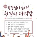 충남대로 이미지