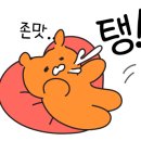오복환경기술